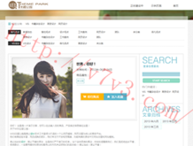 电脑免费使用的ps软件推荐
